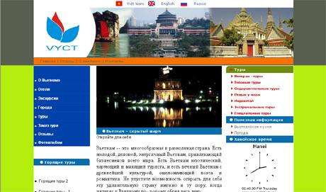 Thiết kế web giá rẻ du lịch thanh niên Việt Nam